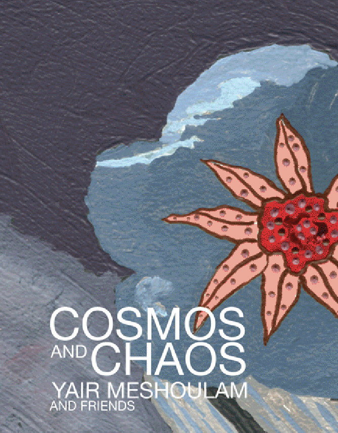 cosmos yair meshoulam